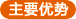 深圳國(guó)際空運(yùn)