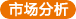 大智通國際空運(yùn)