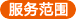 大智通國際空運(yùn)